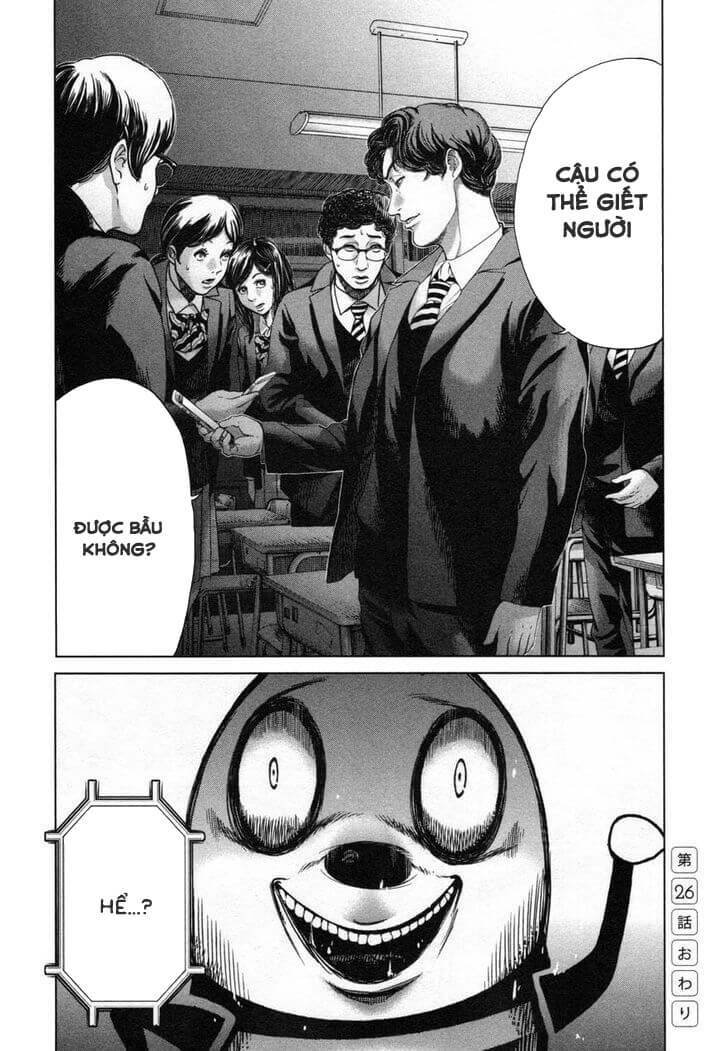 ikenie touhyou chapter 26 21