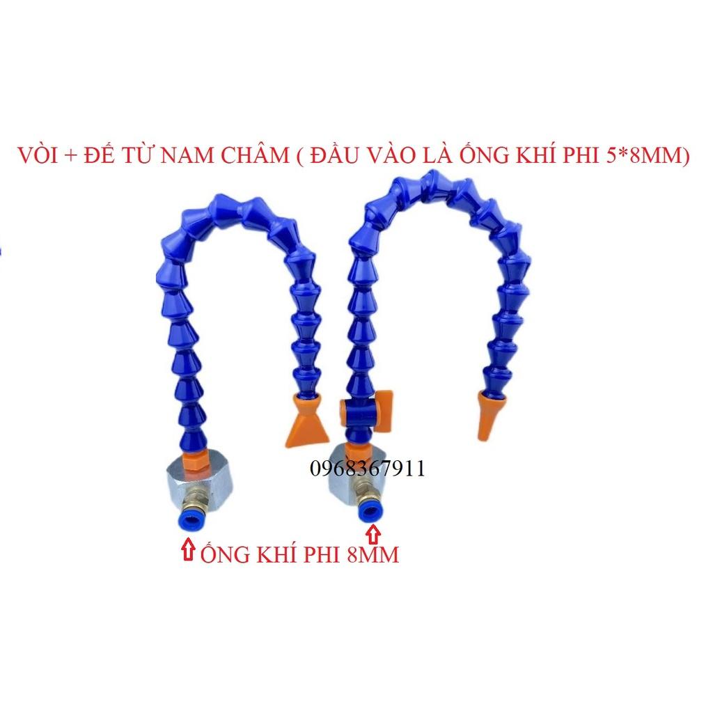 Vòi làm mát CNC đế nam châm, vòi tưới nguội loại lắp ống khí 8mm