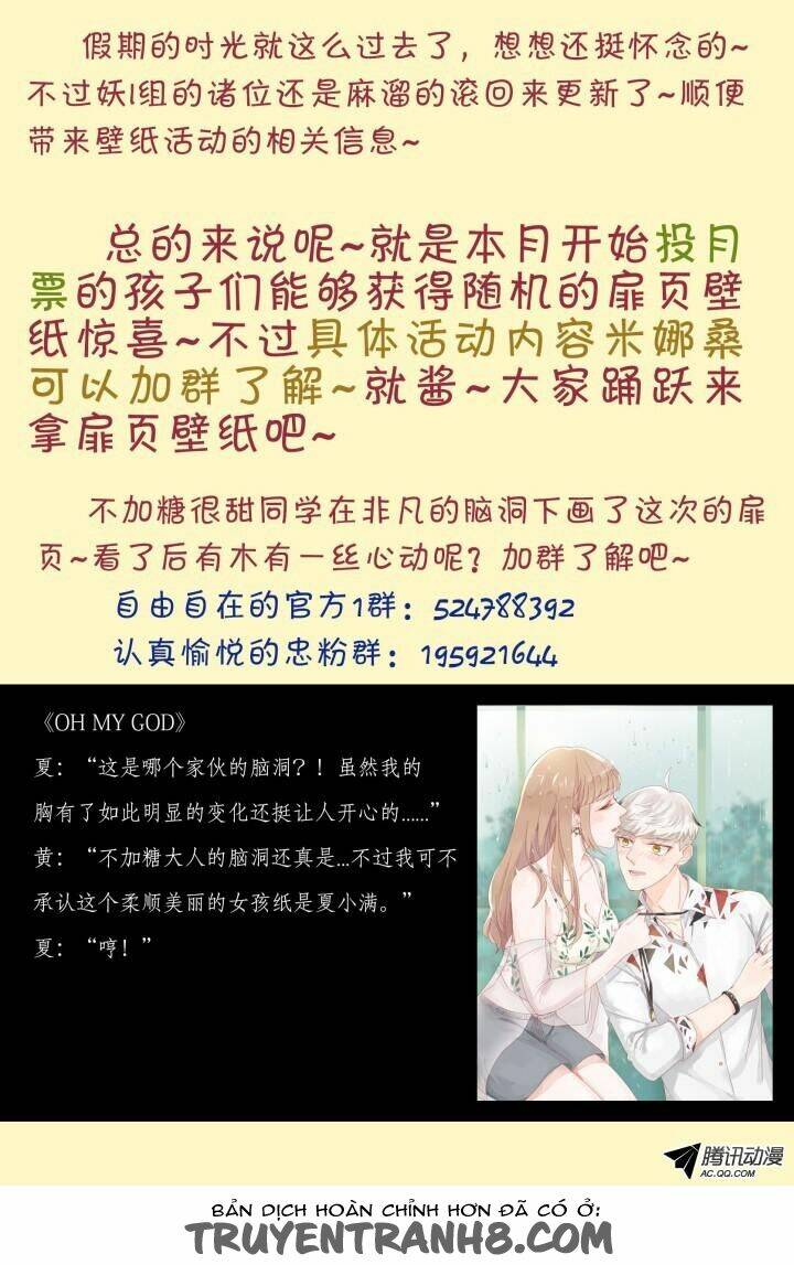 nam thần là quái vật chapter 18 14