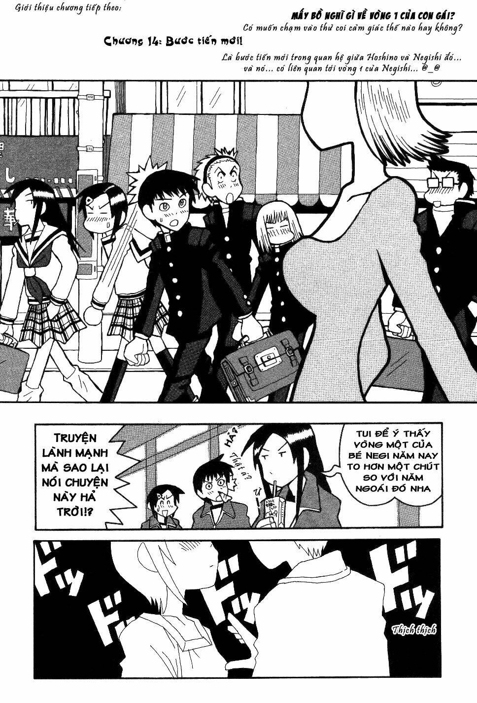 love roma chapter 13 26