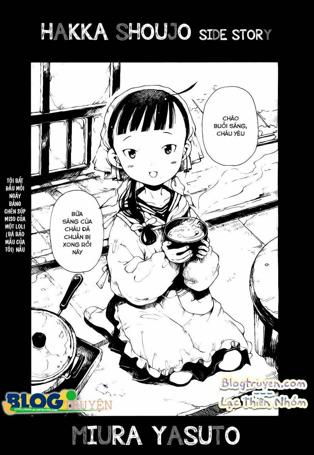 hakka shoujo chapter 0 5