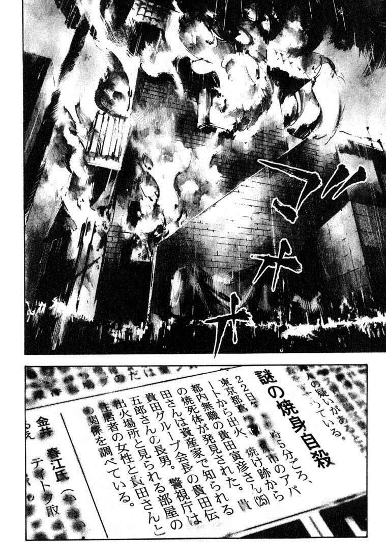 skyhigh chapter 5 30