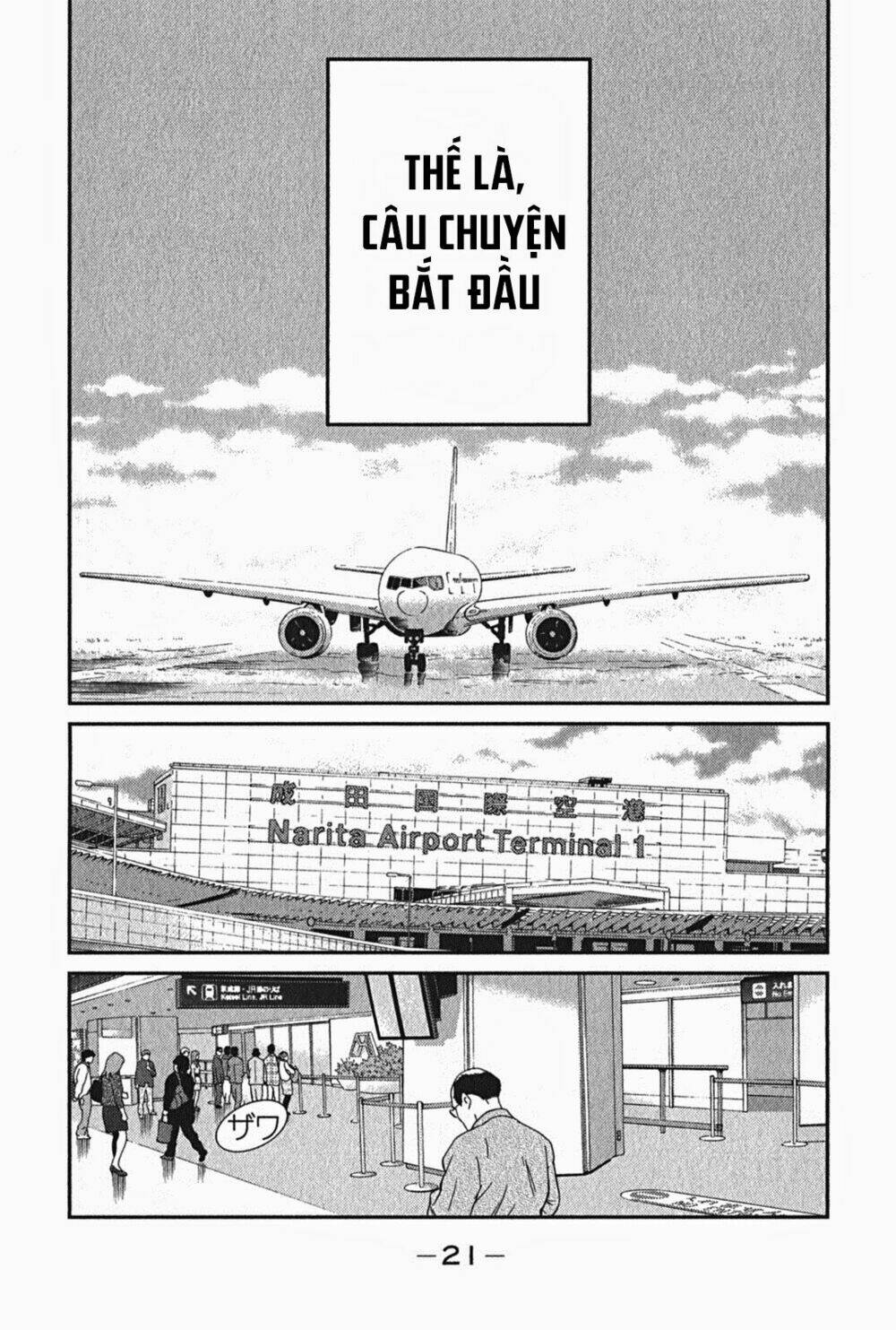 shura no mon iden - fudekage chapter 1.2 3