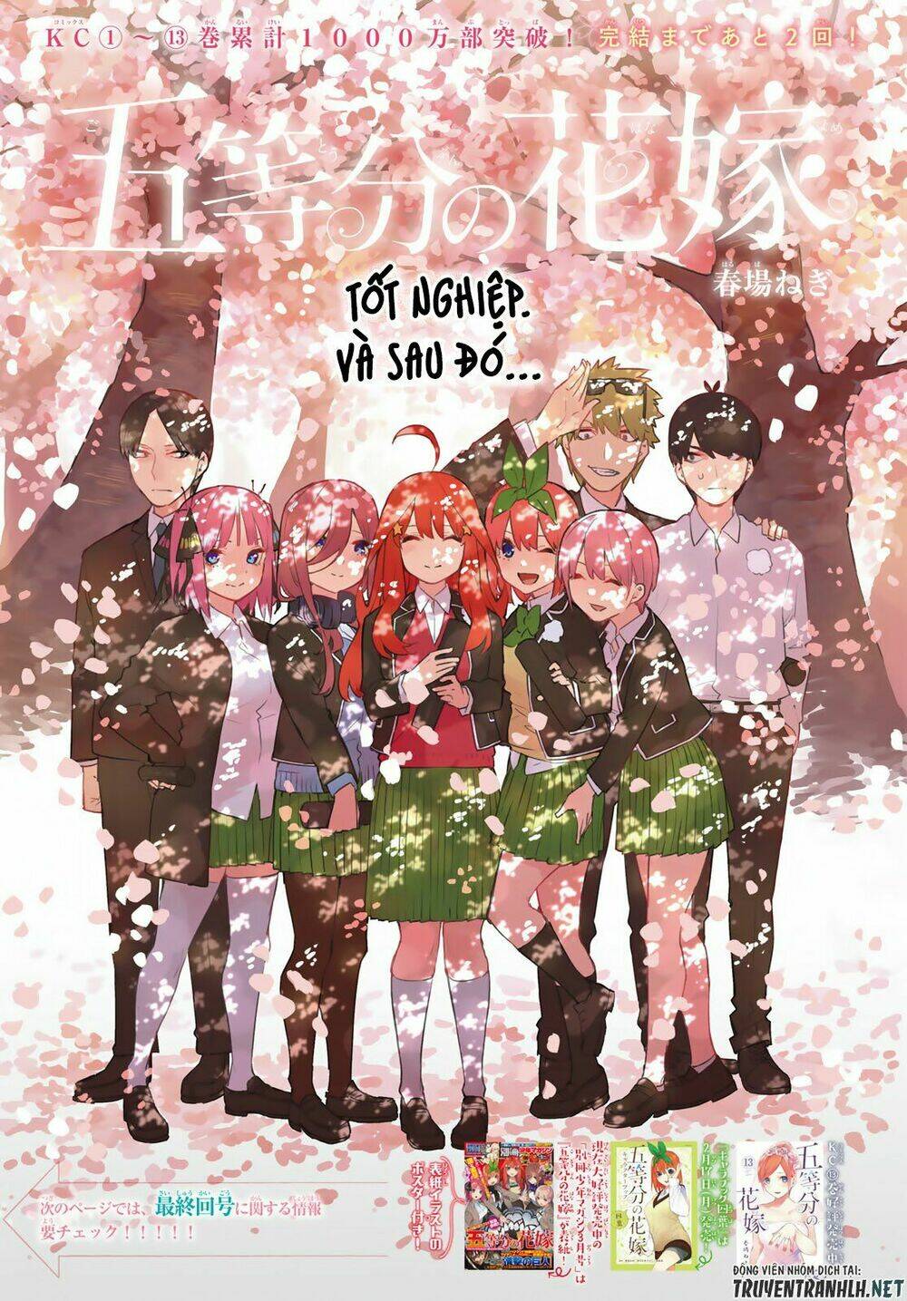 the five wedded brides chapter 121 3