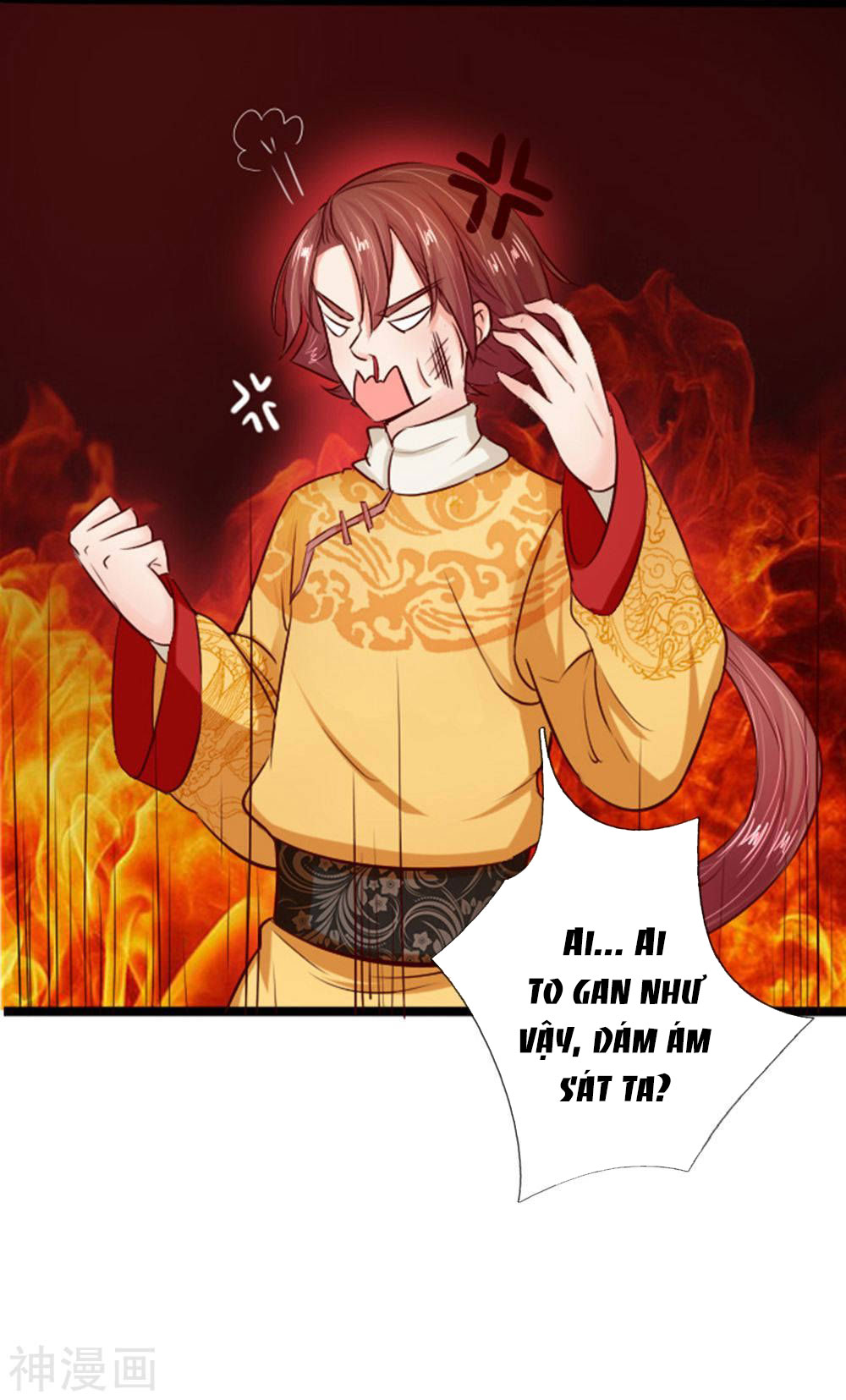 cô nương xấu xí của trẫm chapter 17 16