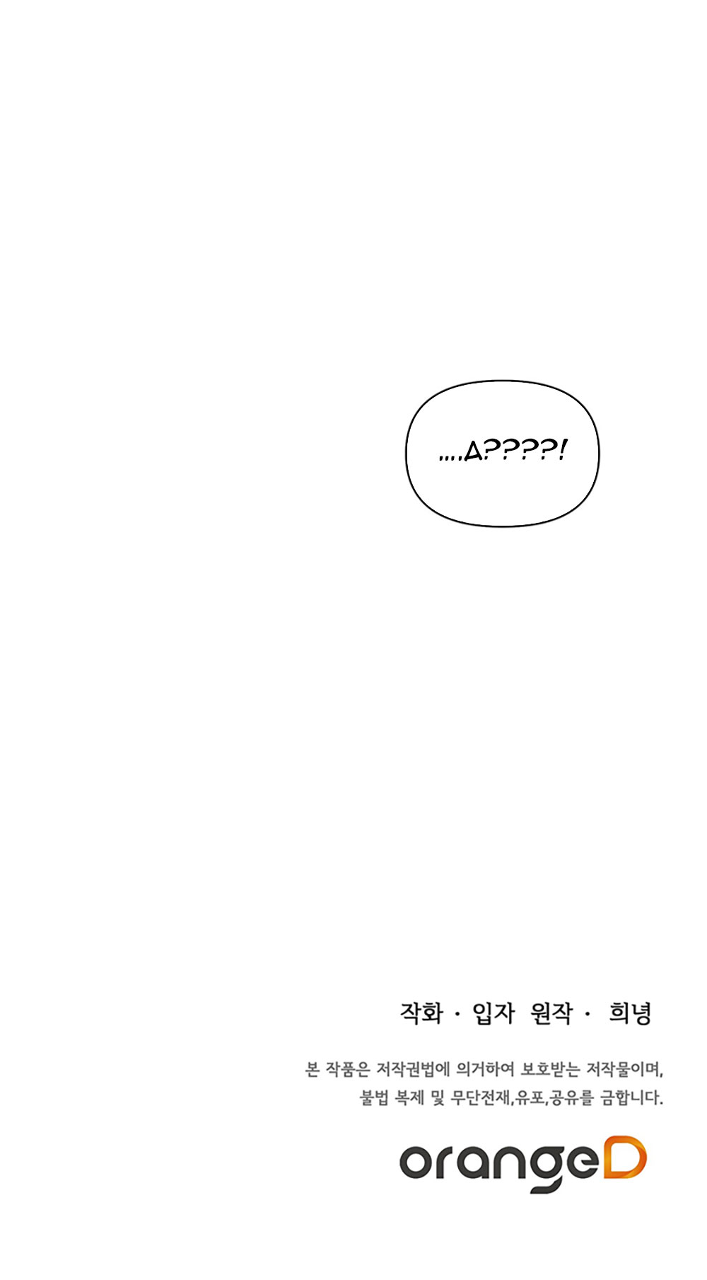 [18+] cách thu hút cơ thể của cấp trên chapter 2.2 19