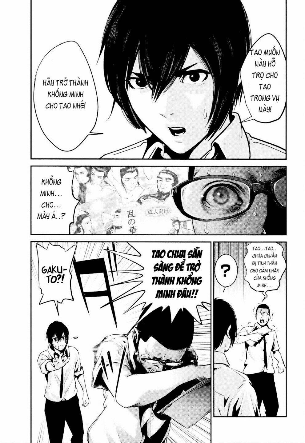 trường học ngục tù chapter 107 11