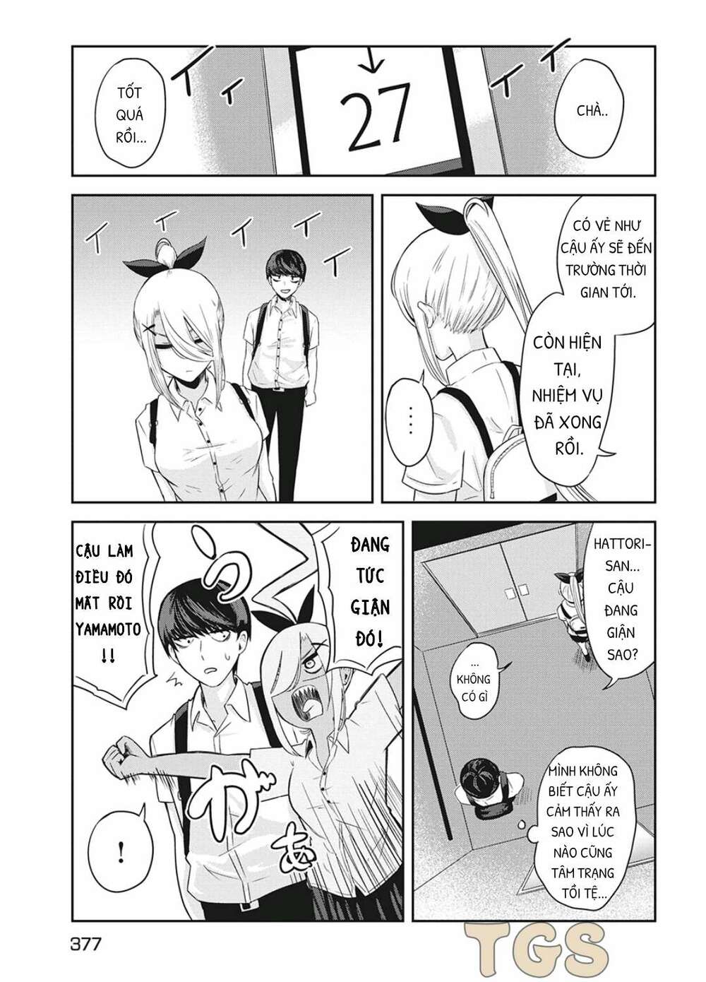 doppel-san chapter 6 25