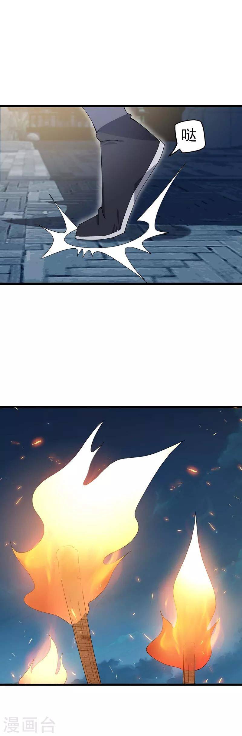 cuồng nữ trọng sinh - hoàn khố thất hoàng phi chapter 143 2