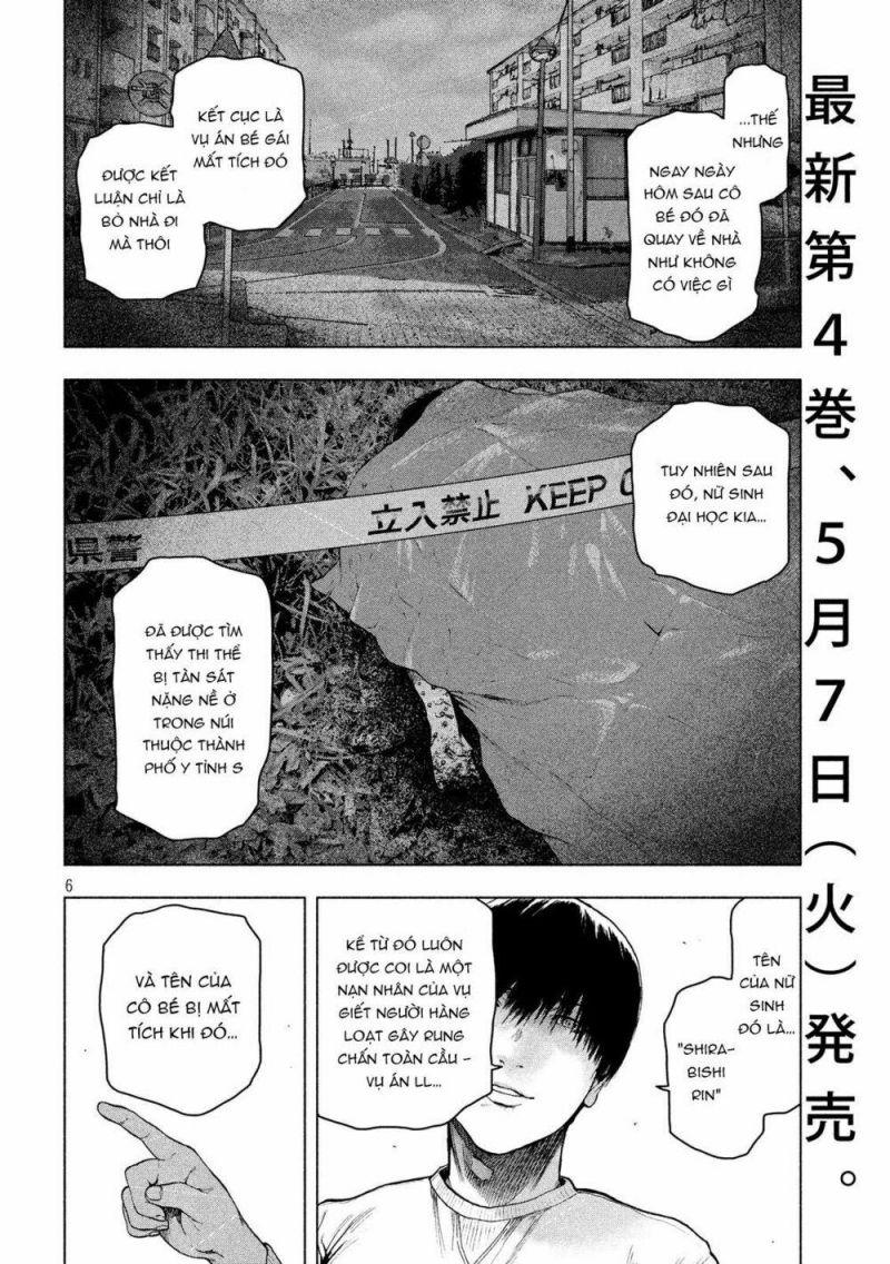 shin'ai naru boku e satsui wo komete chapter 41 6