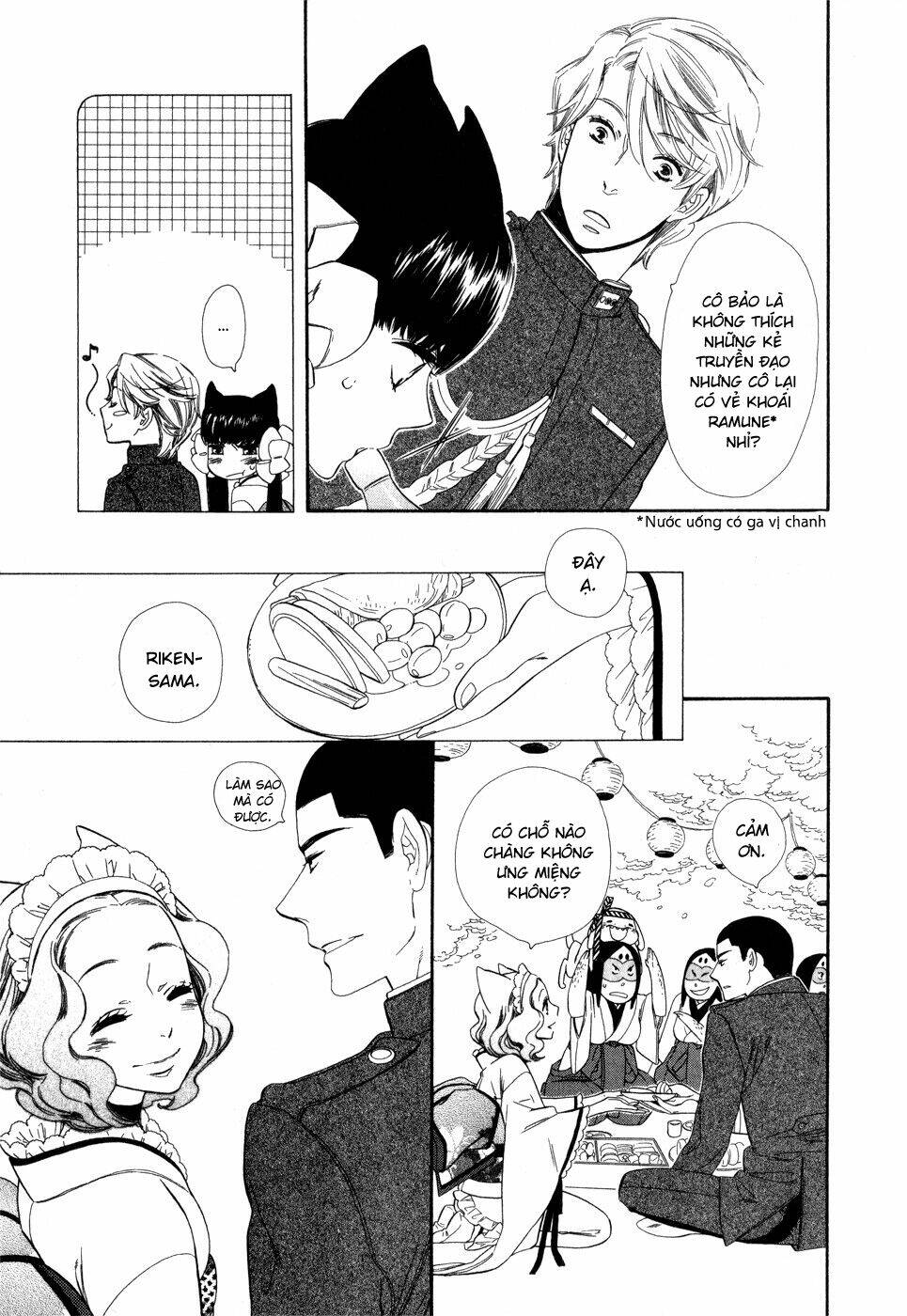 otome youkai zakuro chapter 2 33