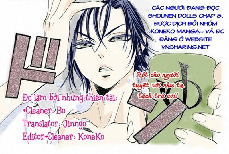 shounen dolls chapter 8 52