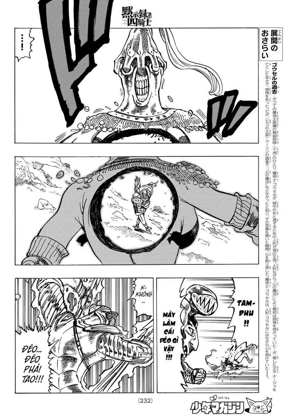 mokushiroku no yonkishi chapter 40 14