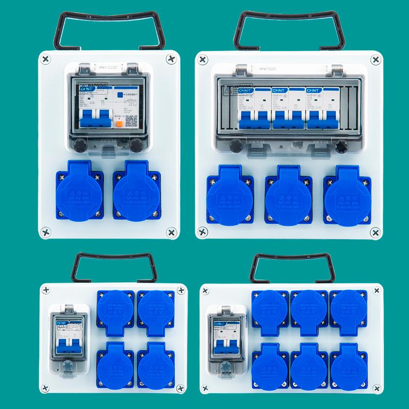 Công trường xây dựng hộp sửa chữa di động di động ngoài trời chống thấm nước và chống thấm nước hộp ổ cắm công nghiệp bảo vệ chống rò rỉ