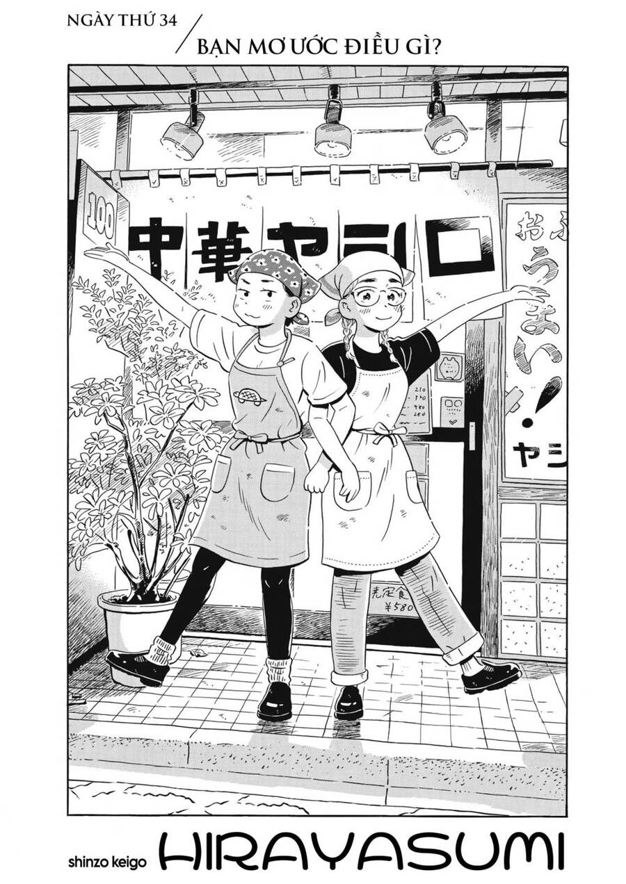 hirayasumi chapter 34 1