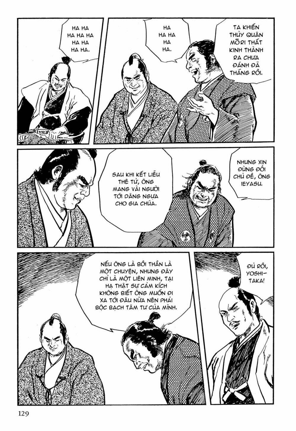 hanzou no mon chapter 64.1 7