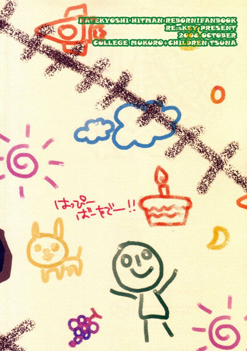 khr doujinshi - ogata of interest chapter 0 25