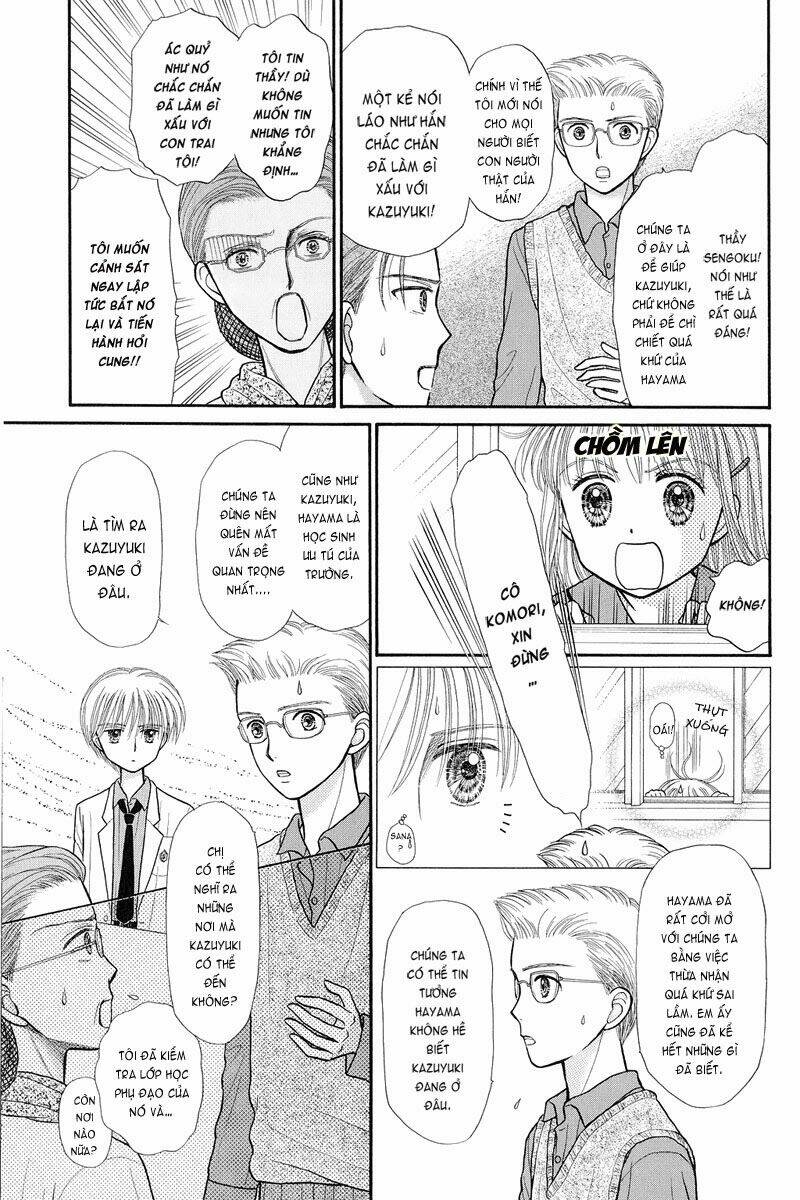 kodomo no omocha chapter 35 10