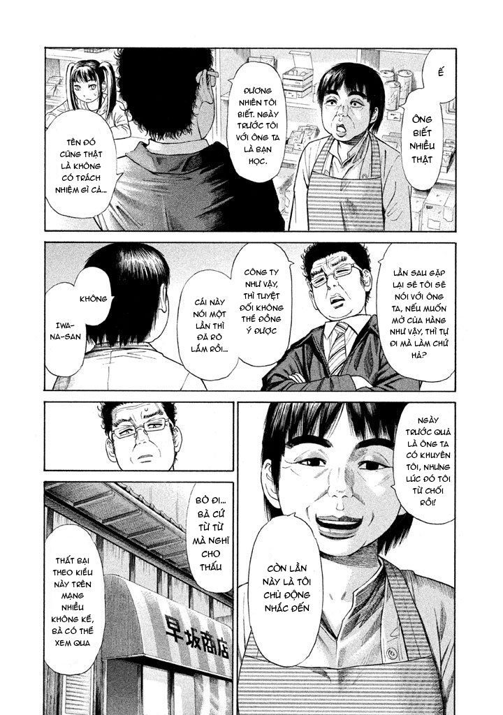 golden gold chapter 7 19