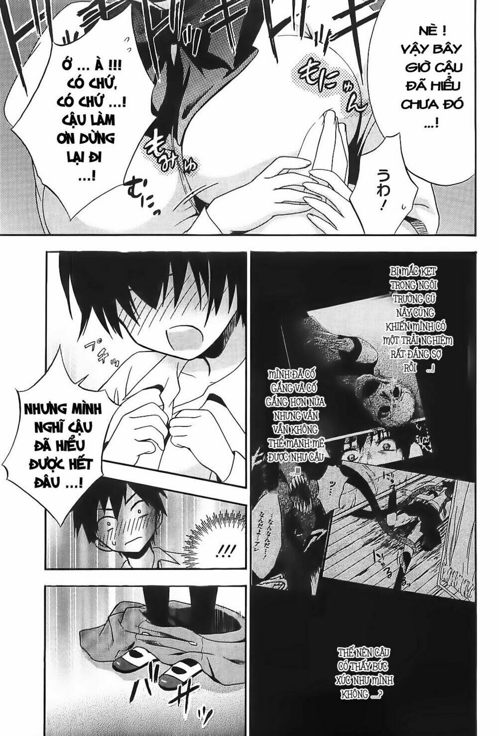 corpse party: musume chapter 8 3