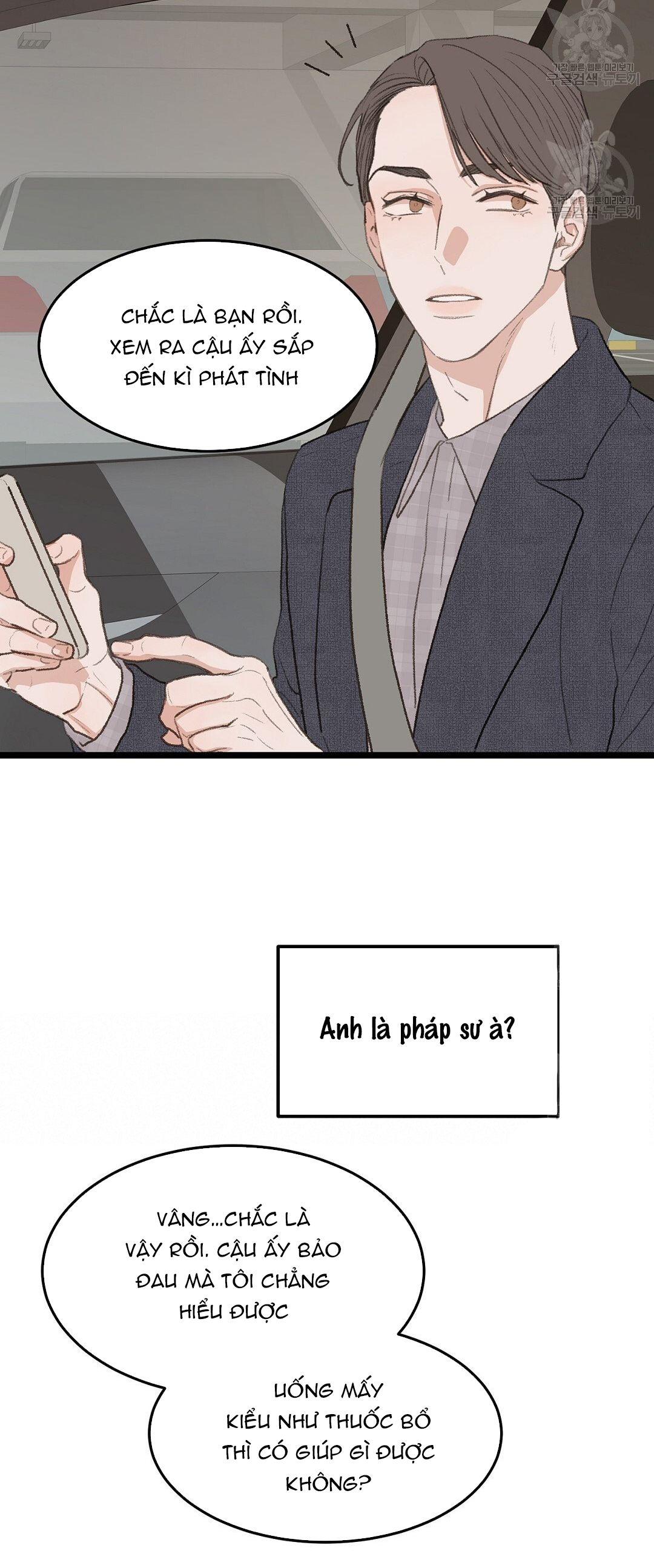 vùng cấm tình yêu của beta chapter 42 41