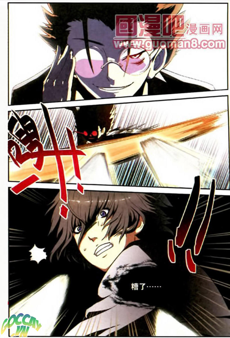 thôn phệ nhân gian chapter 8 21