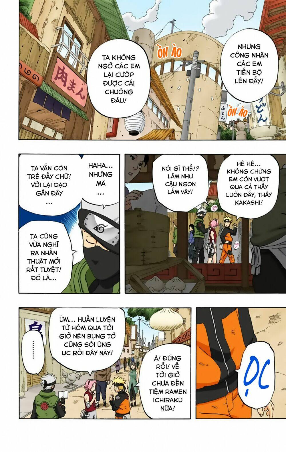 cửu vĩ hồ ly màu chapter 247 2