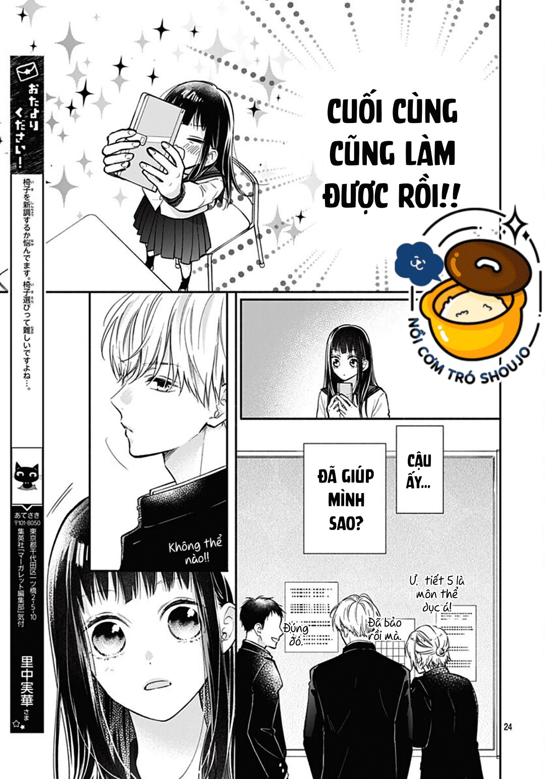 màu hồng và ớt chuông chapter 3.2 11