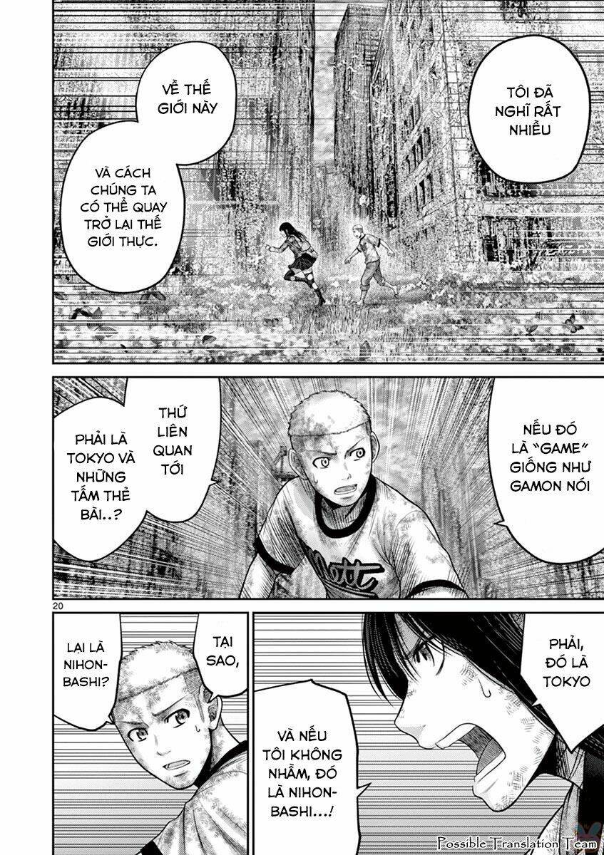 imawa no michi no alice: alice on border road chapter 27 22