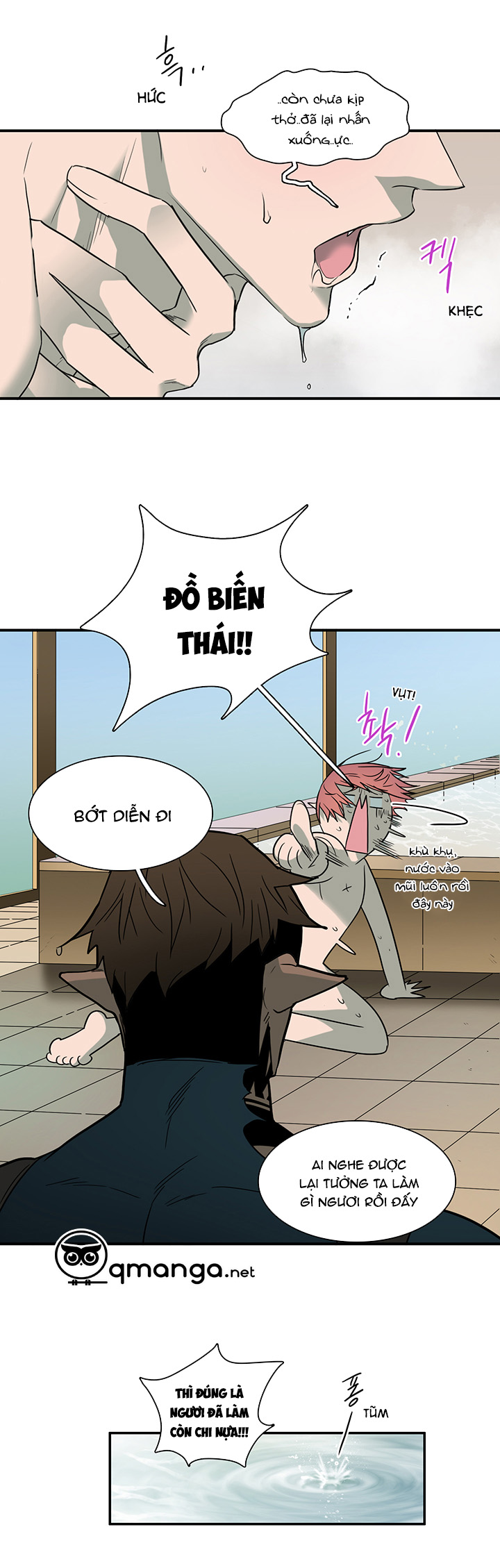 dear door chapter 91 14