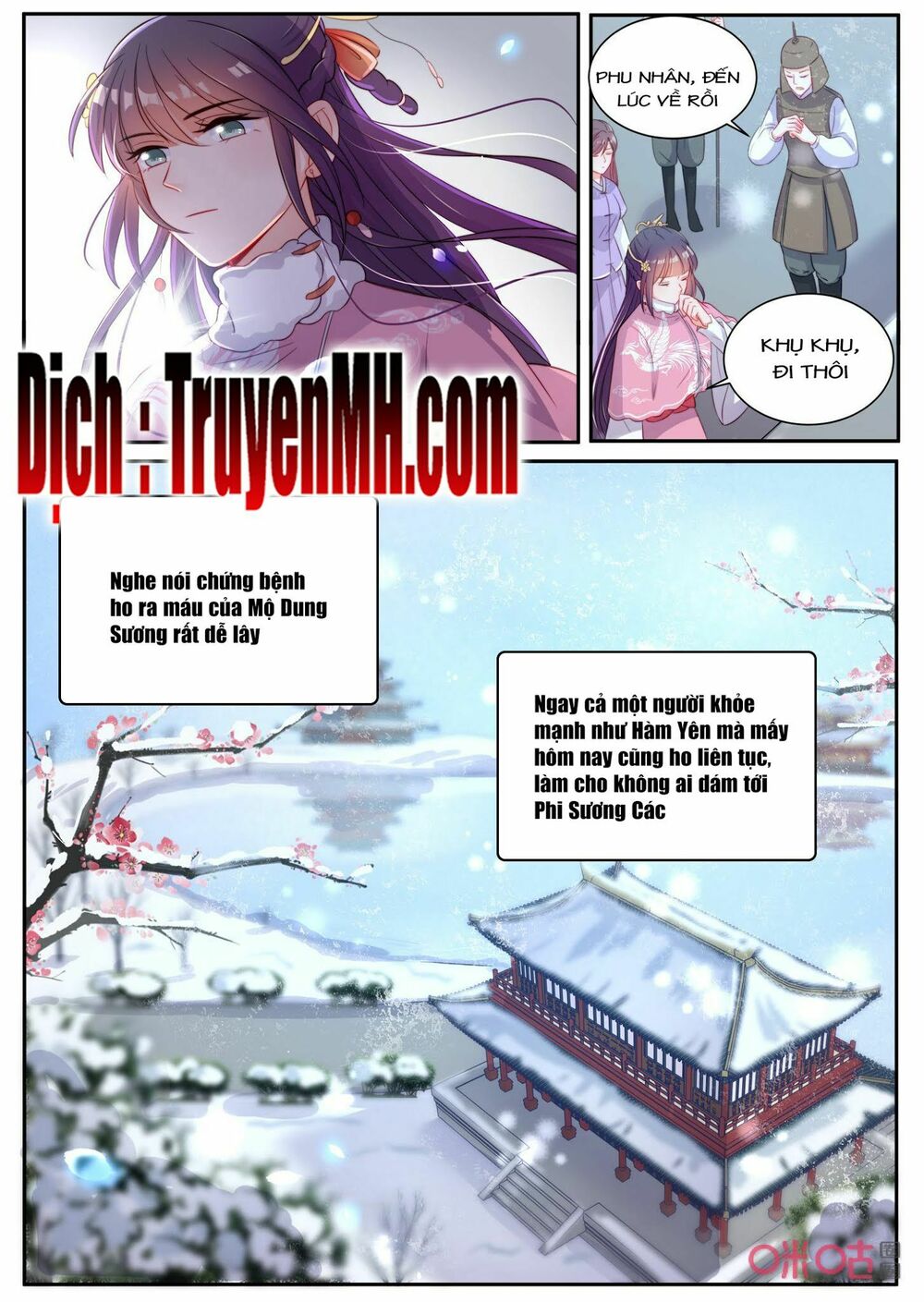 thần y tiểu thiếp của tà quân chapter 31 2