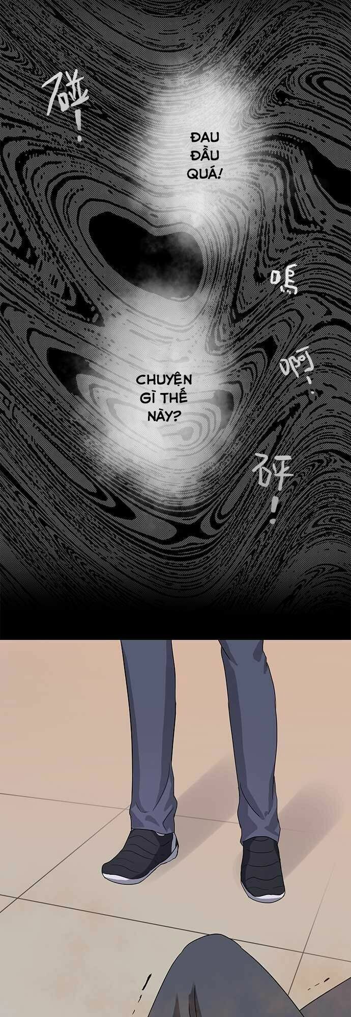 nụ hôn nguyền rủa chapter 17 5