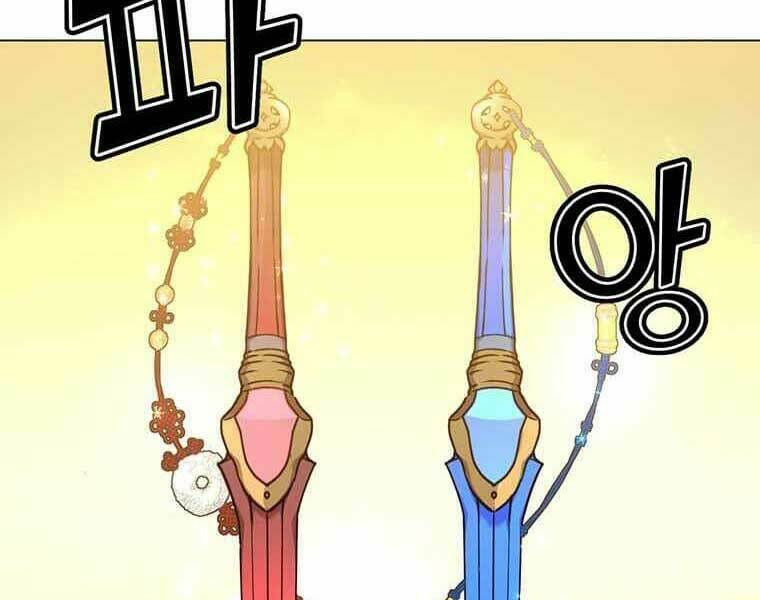 Anh Hùng Mạnh Nhất Trở Lại chapter 57 170