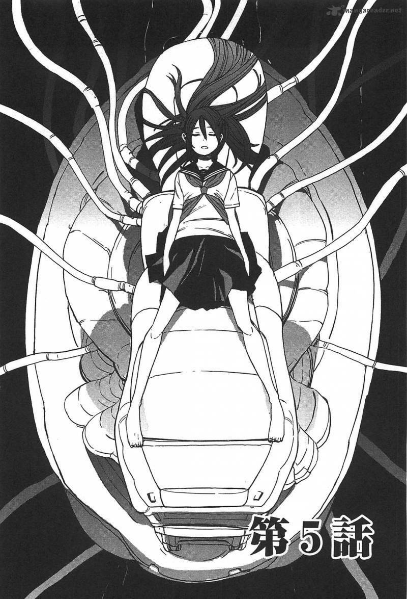 asamiya-san no imouto chapter 4 4