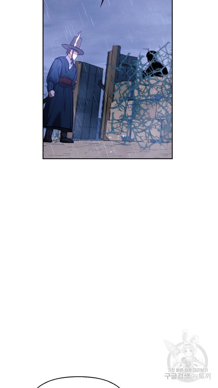 [18+] trăng nơi đỉnh núi chapter 28.2 35