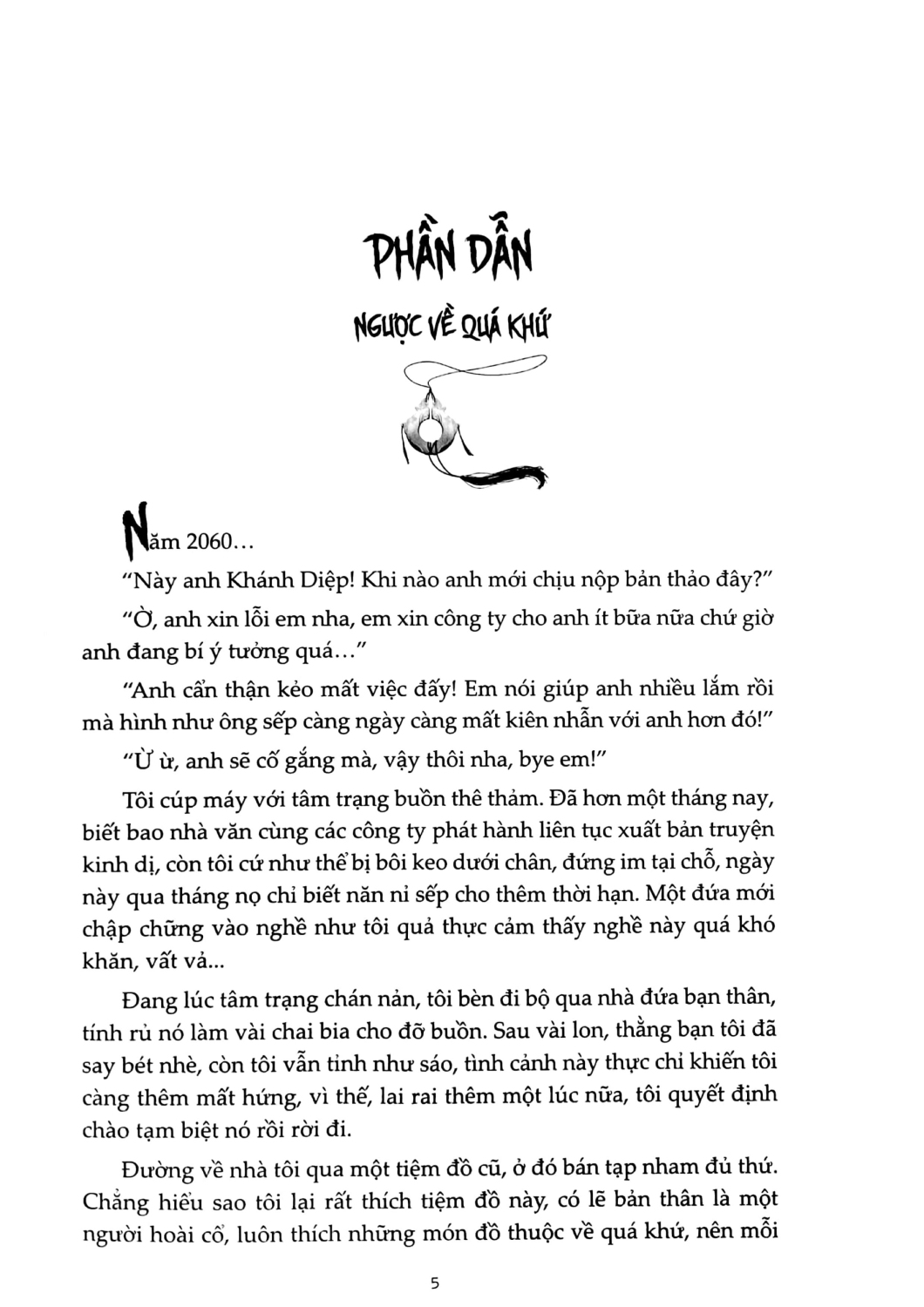 Món Quà Đến Từ Cõi Chết (Linh Lan)