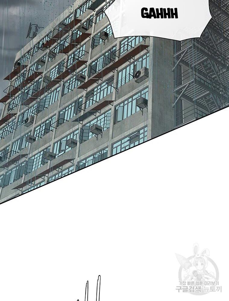 các chòm sao chỉ chú ý mình tôi chapter 35 2