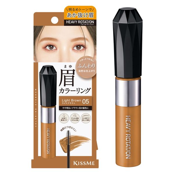 Mascara Chải Đổi Màu Lông Mày Chống Trôi Siêu Bền Kissme Heavy Rotation 8G – Màu Nâu Sáng EX #05