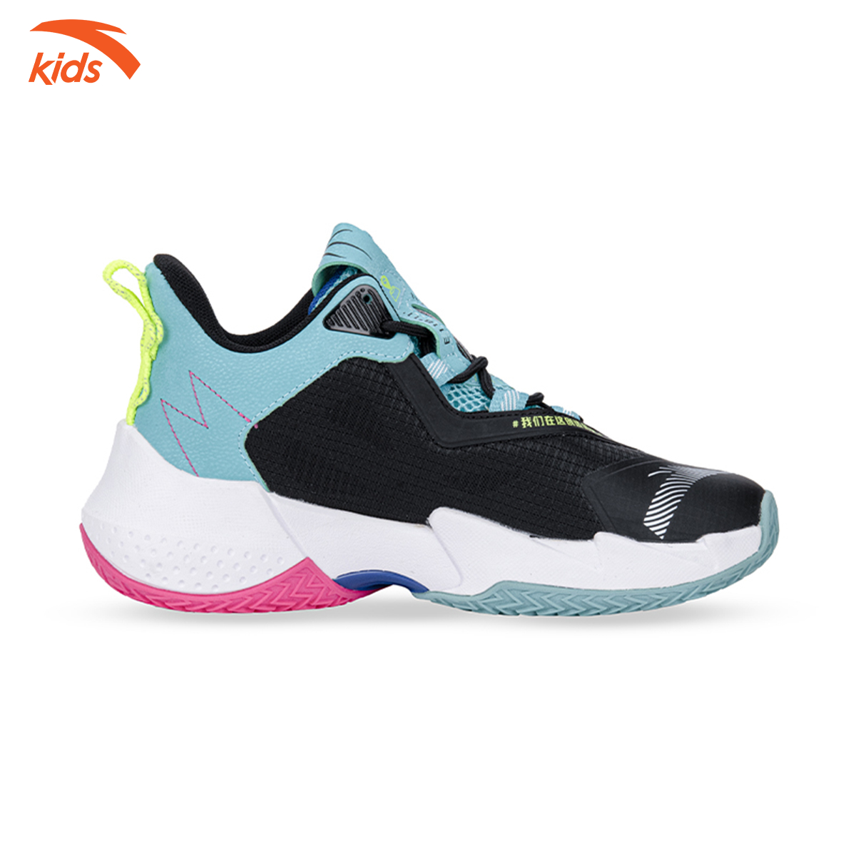 Giày bóng rổ bé trai Anta Kids tích hợp tấm chống lật TPU, đế giày giảm chấn 312231117-3