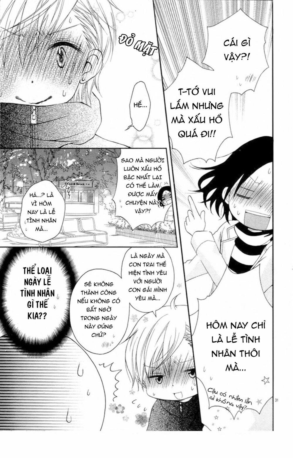 taro-kun wa kou miete igai to xxx desu chapter 4 34