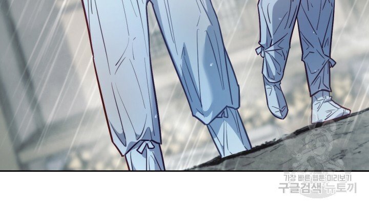 [18+] trăng nơi đỉnh núi chapter 26.1 15