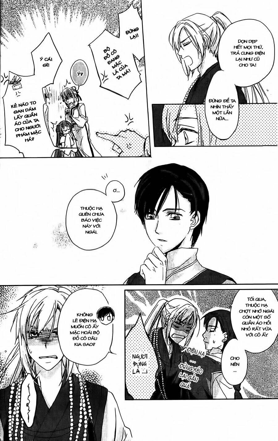 shui shen qi hui juan chapter 2 25