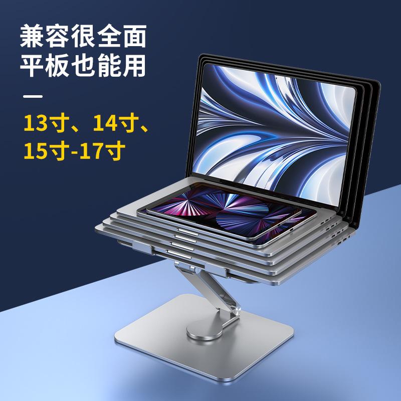 Giá đỡ máy tính xách tay giá thấp nhất bằng hợp kim nhôm làm mát máy tính để bàn giá đỡ máy tính xách tay xoay di động