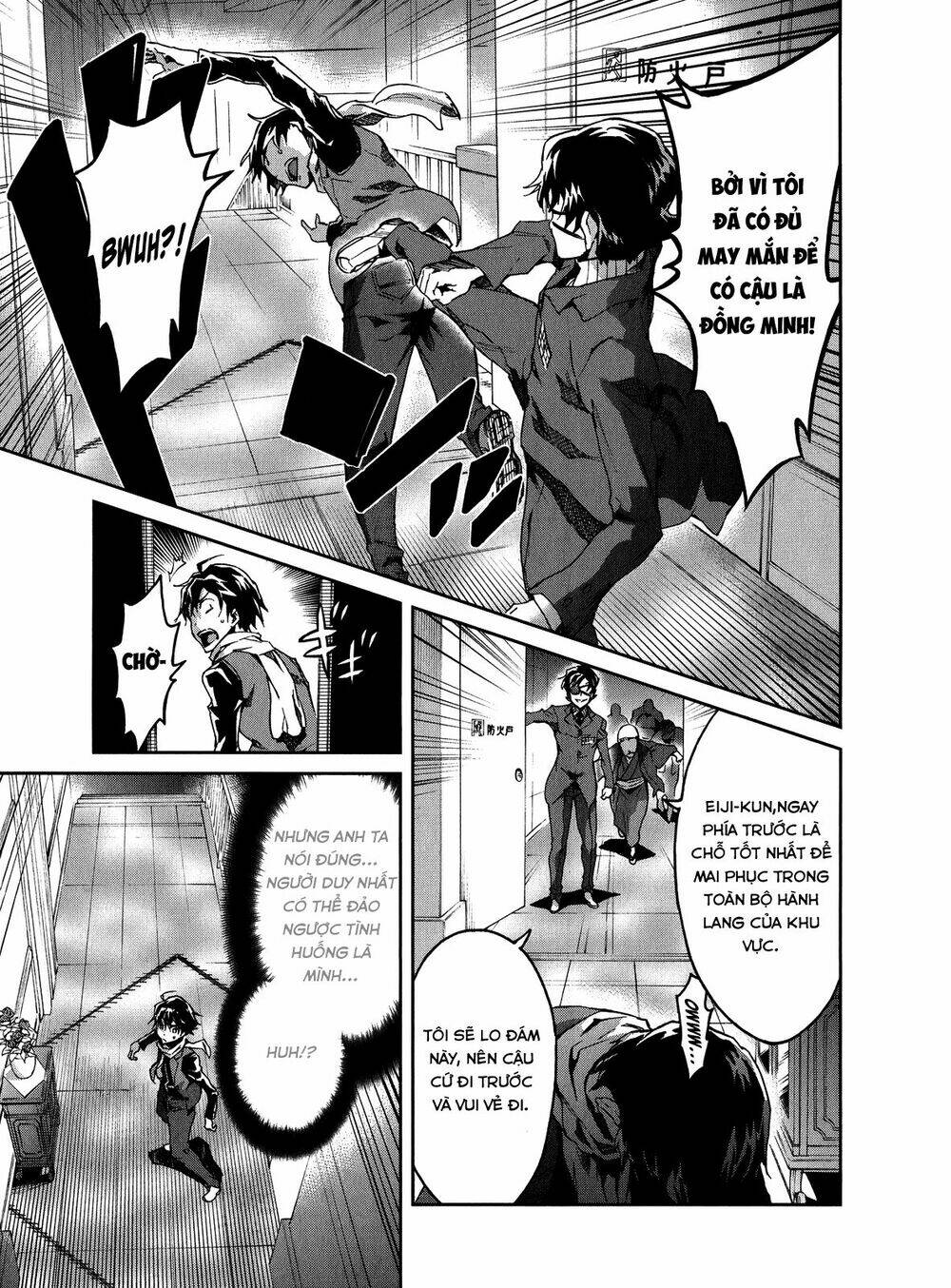 big order chapter 14 8