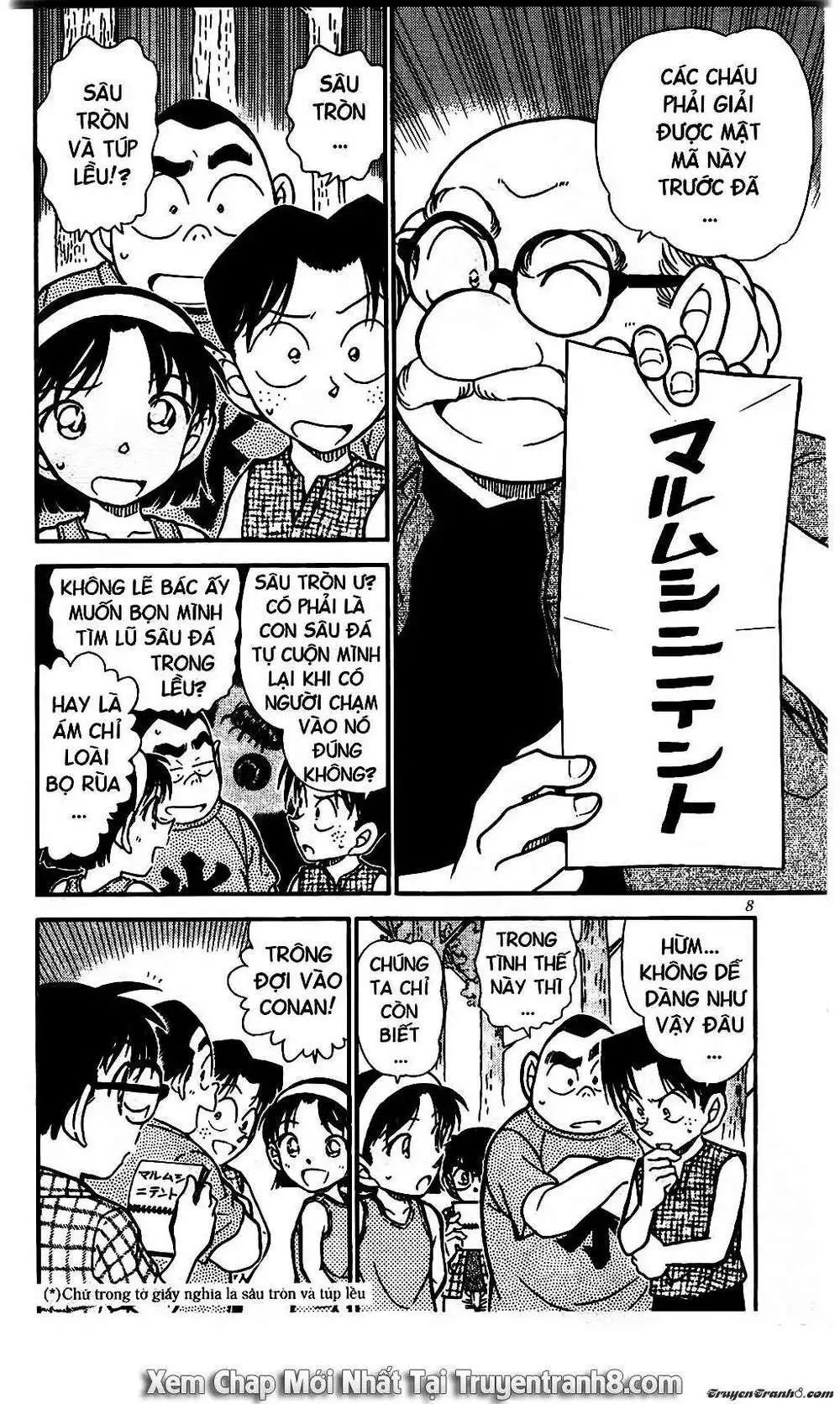 conan chapter 491 6