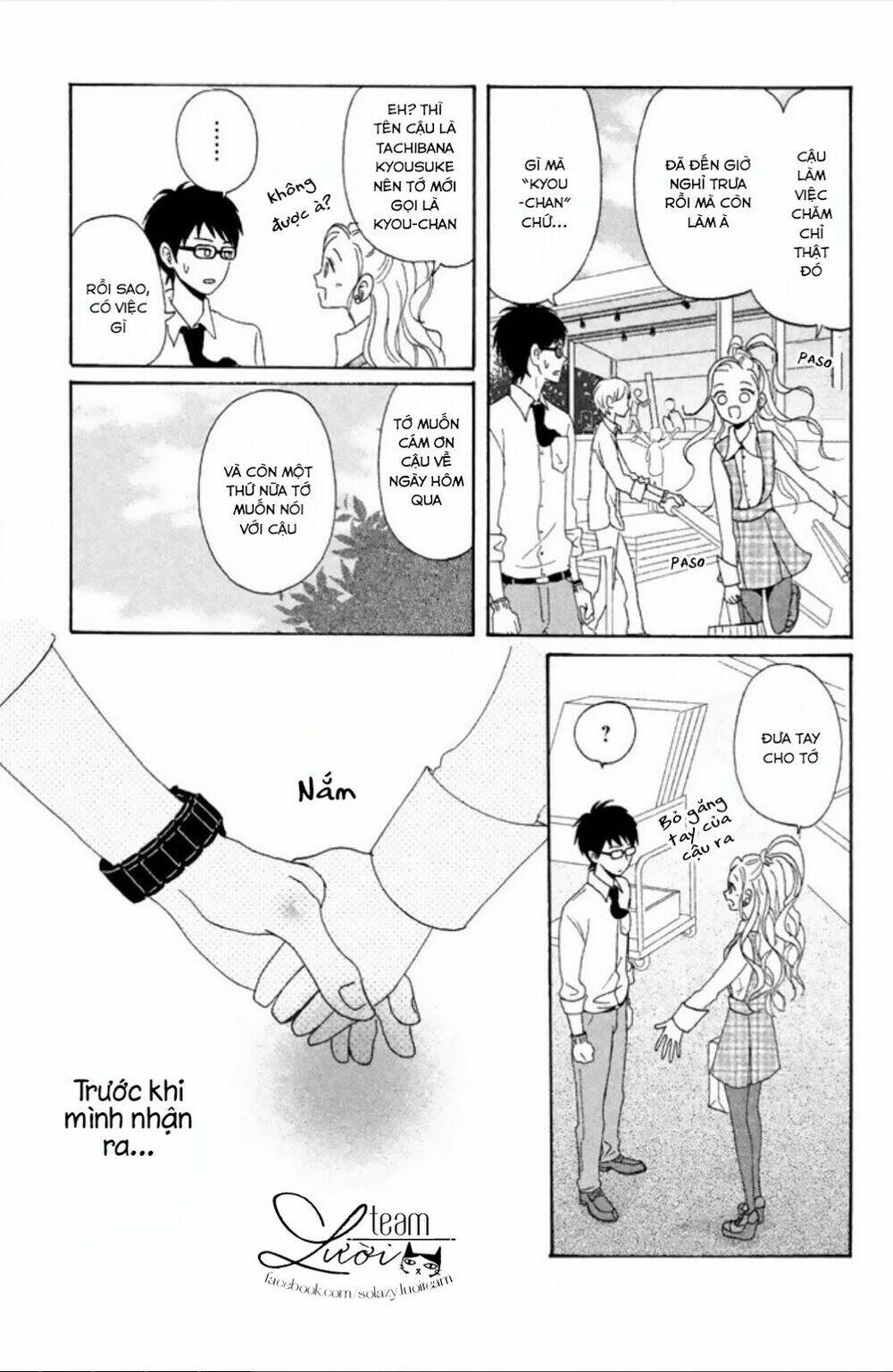 akai ito kudasai chapter 1.2 15