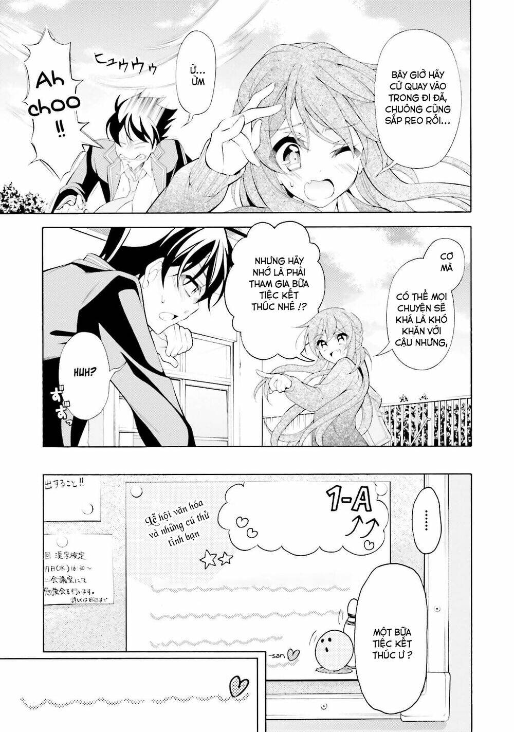 omae o otaku ni shiteyaru kara, ore o riajuu ni shitekure! chapter 32 9