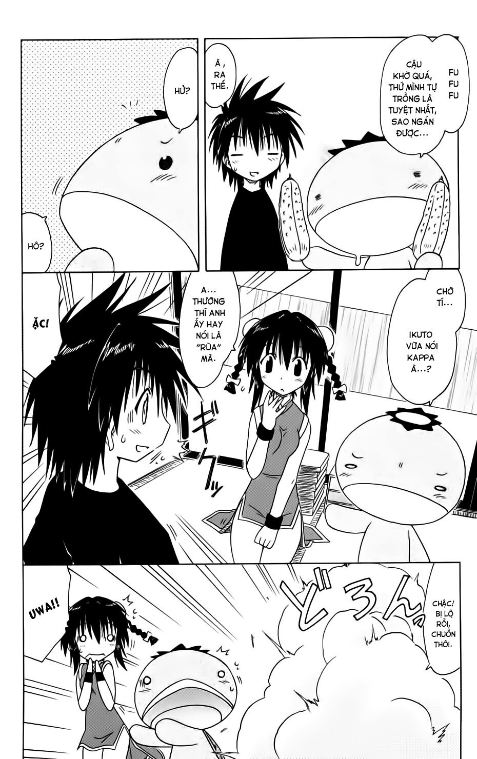 nagasarete airantou chapter 88 4