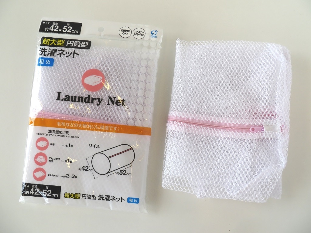Combo bột tẩy lồng máy giặt sinh học cực mạnh, không chứa Clo 750g + túi lưới giặt quần áo - nội địa Nhật Bản