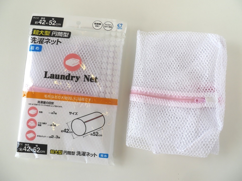 Combo túi nước giặt xả July 2X Sweet Pink 1.8L + túi lưới giặt quần áo 50x35cm